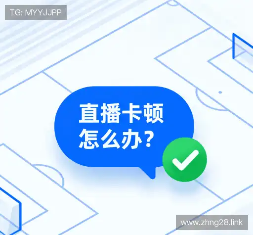 疑问解决